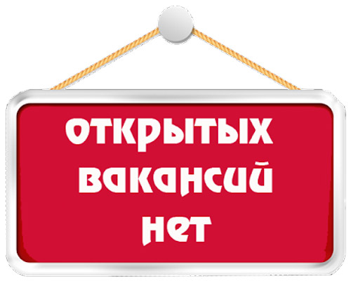 вакансії водія